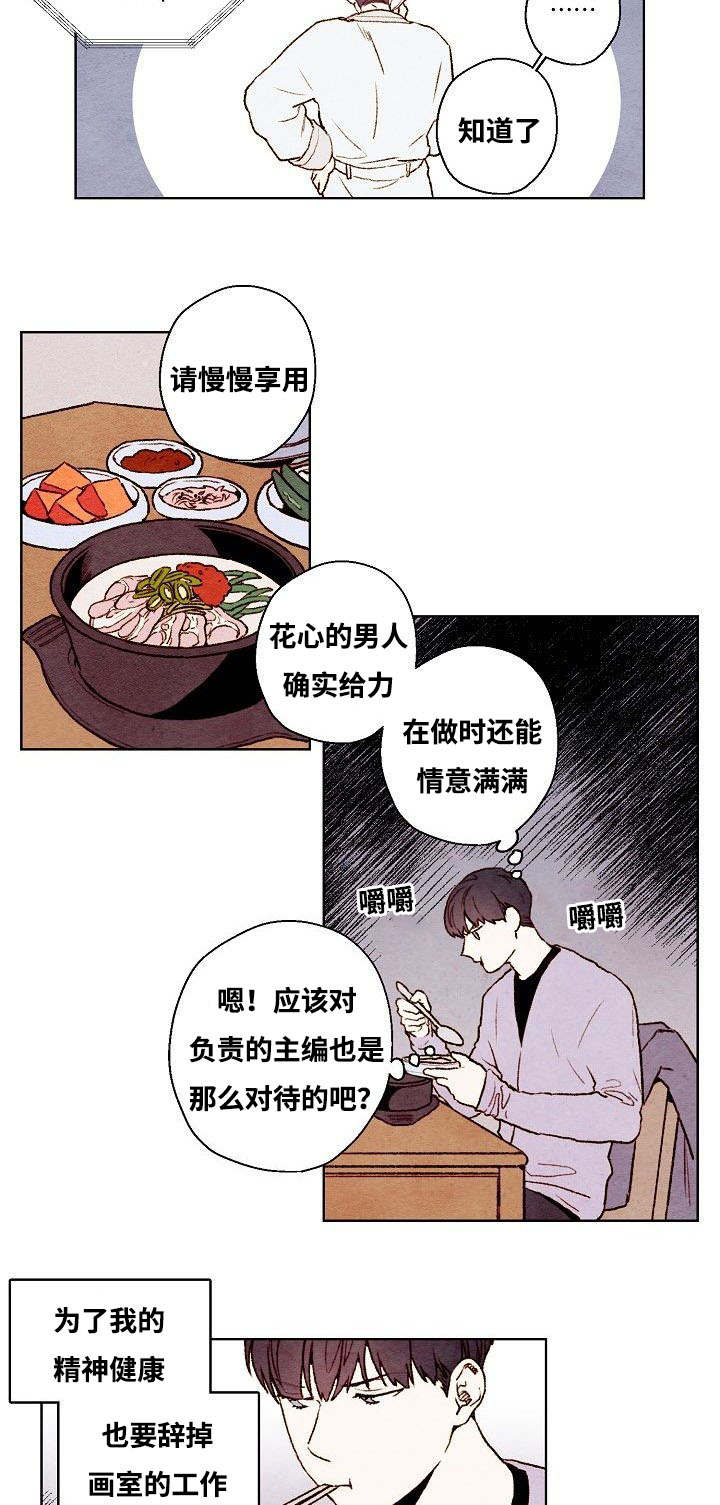 《武英的烦恼/我的助手大人》漫画最新章节第37话免费下拉式在线观看章节第【23】张图片