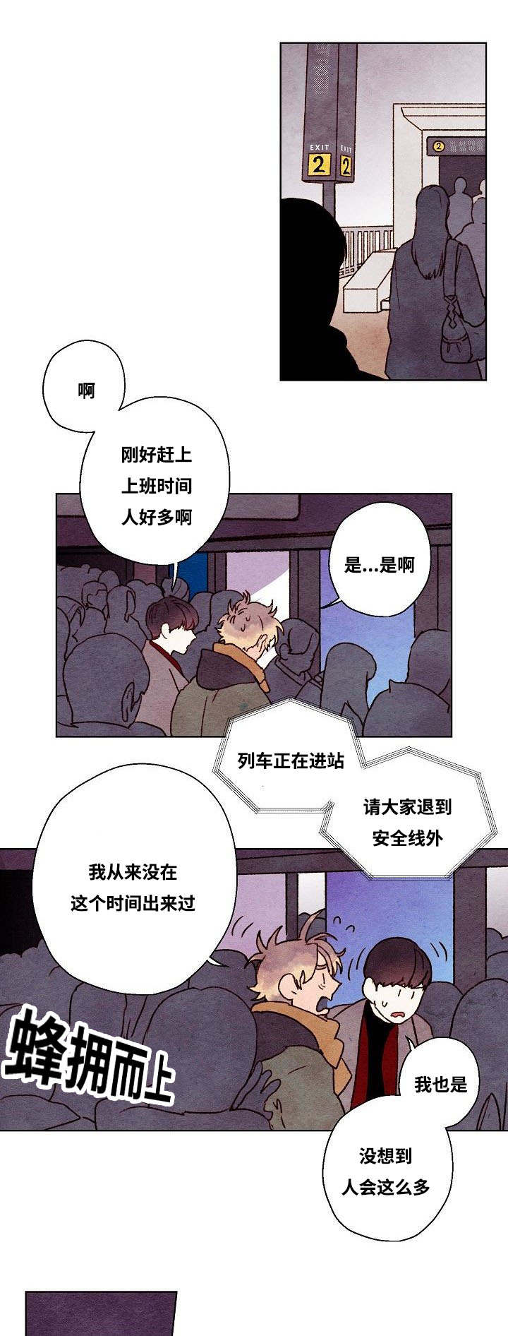 《武英的烦恼/我的助手大人》漫画最新章节第27话免费下拉式在线观看章节第【17】张图片