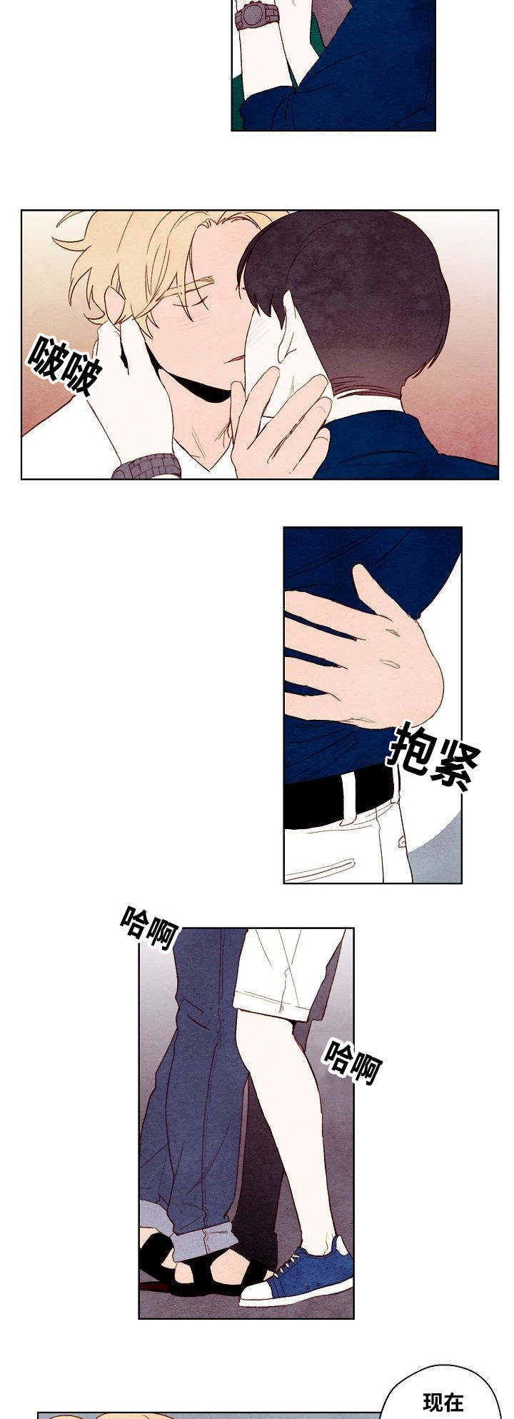 《武英的烦恼/我的助手大人》漫画最新章节第53话免费下拉式在线观看章节第【23】张图片