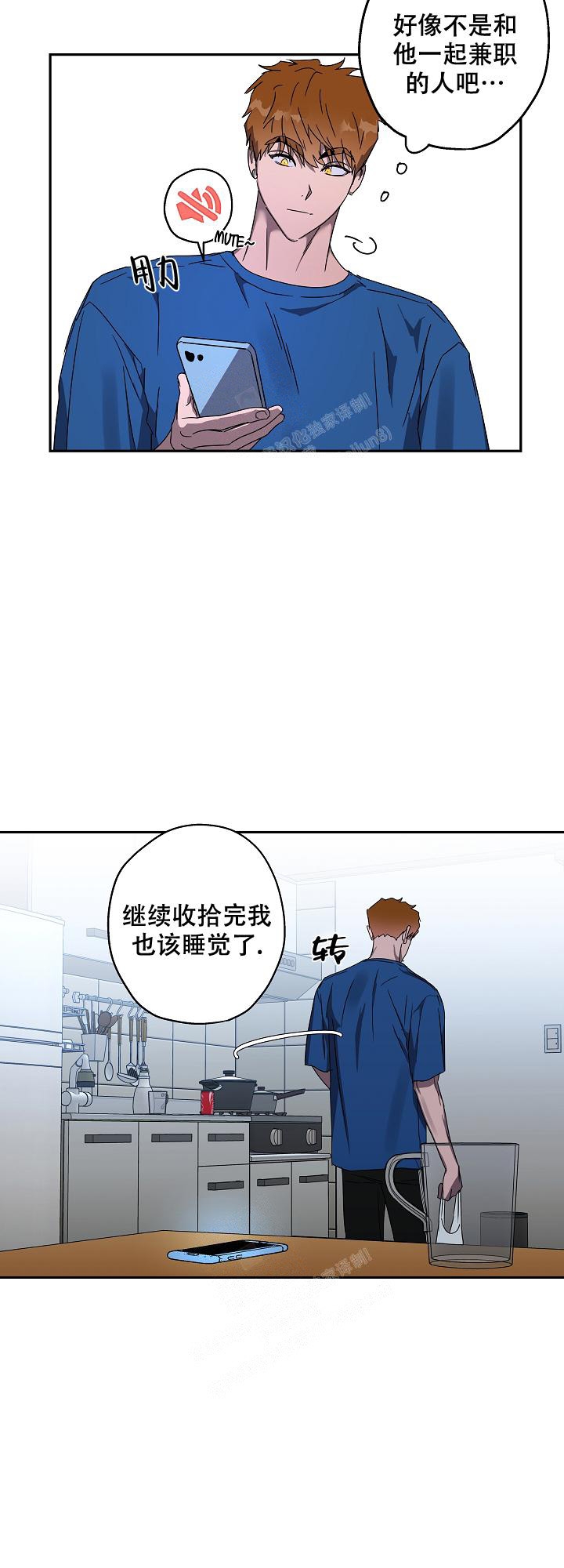 《蔚蓝》漫画最新章节第4话免费下拉式在线观看章节第【15】张图片