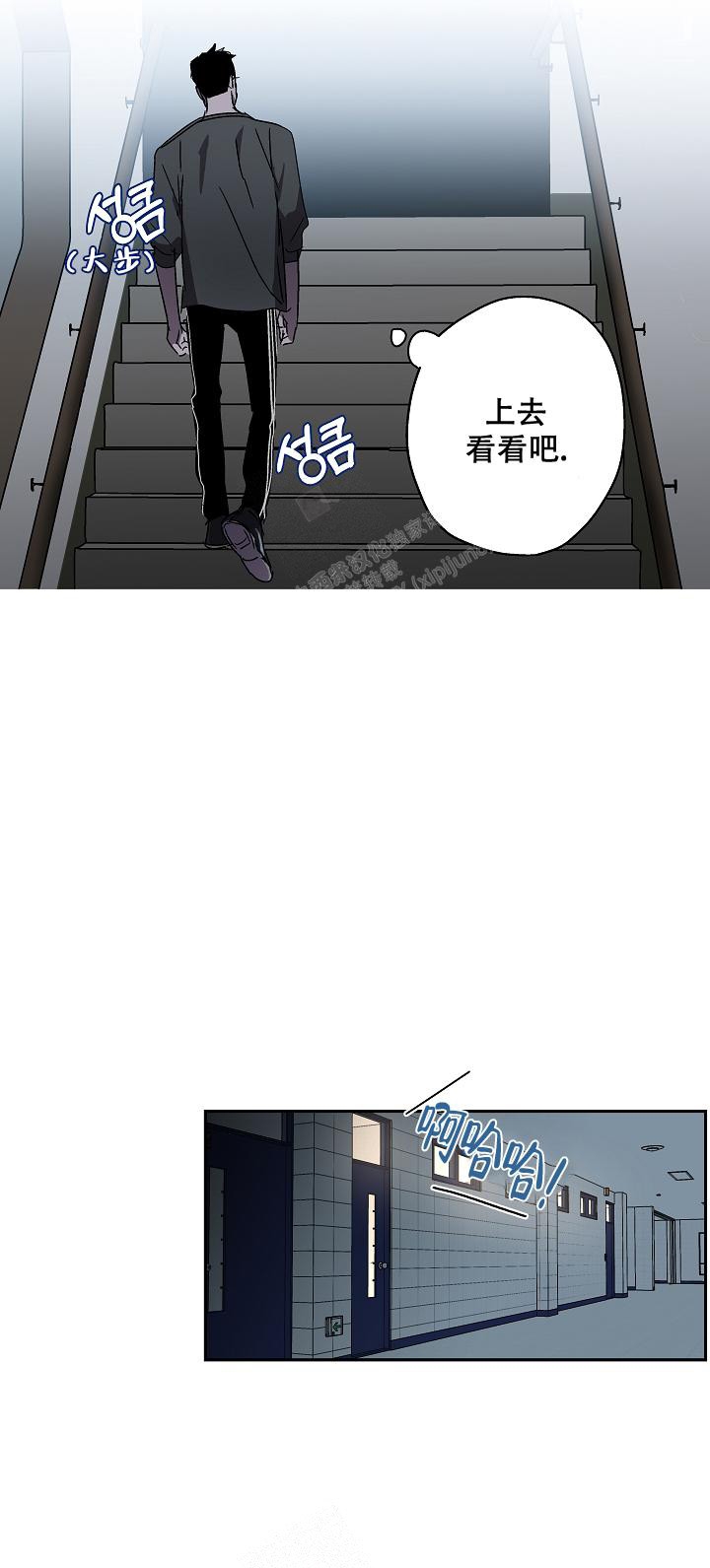 《蔚蓝》漫画最新章节第6话免费下拉式在线观看章节第【3】张图片