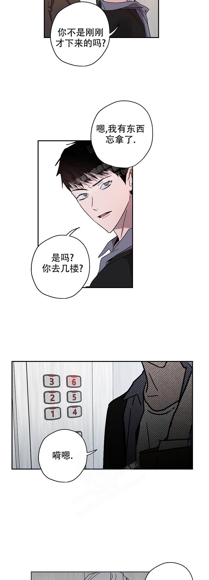 《蔚蓝》漫画最新章节第14话免费下拉式在线观看章节第【11】张图片
