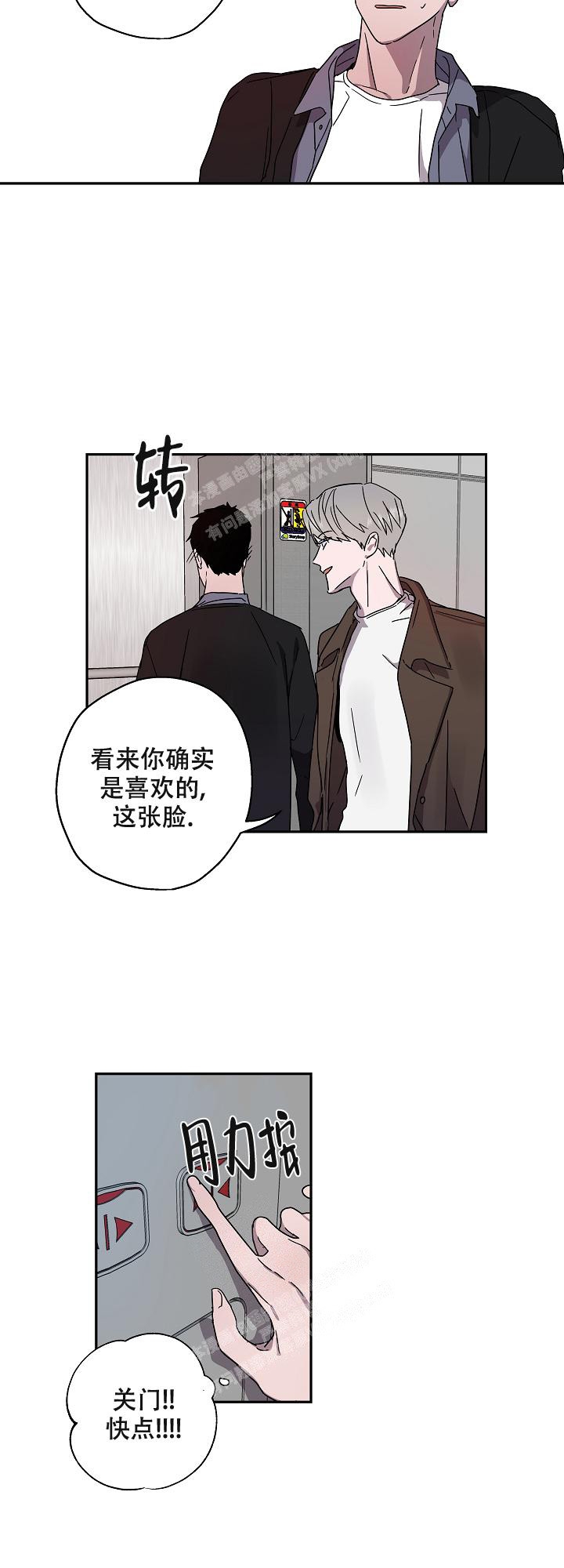 《蔚蓝》漫画最新章节第14话免费下拉式在线观看章节第【9】张图片