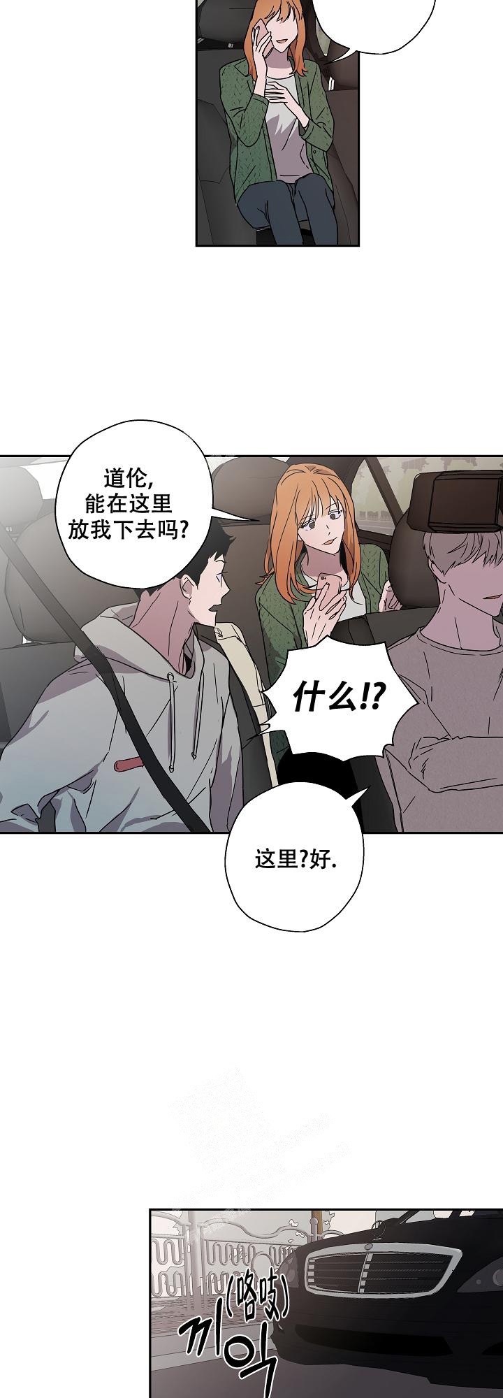 《蔚蓝》漫画最新章节第11话免费下拉式在线观看章节第【12】张图片