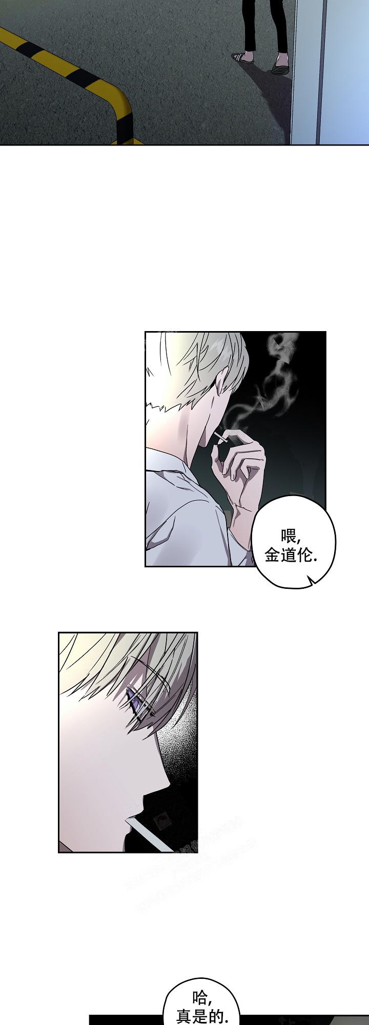 《蔚蓝》漫画最新章节第10话免费下拉式在线观看章节第【2】张图片