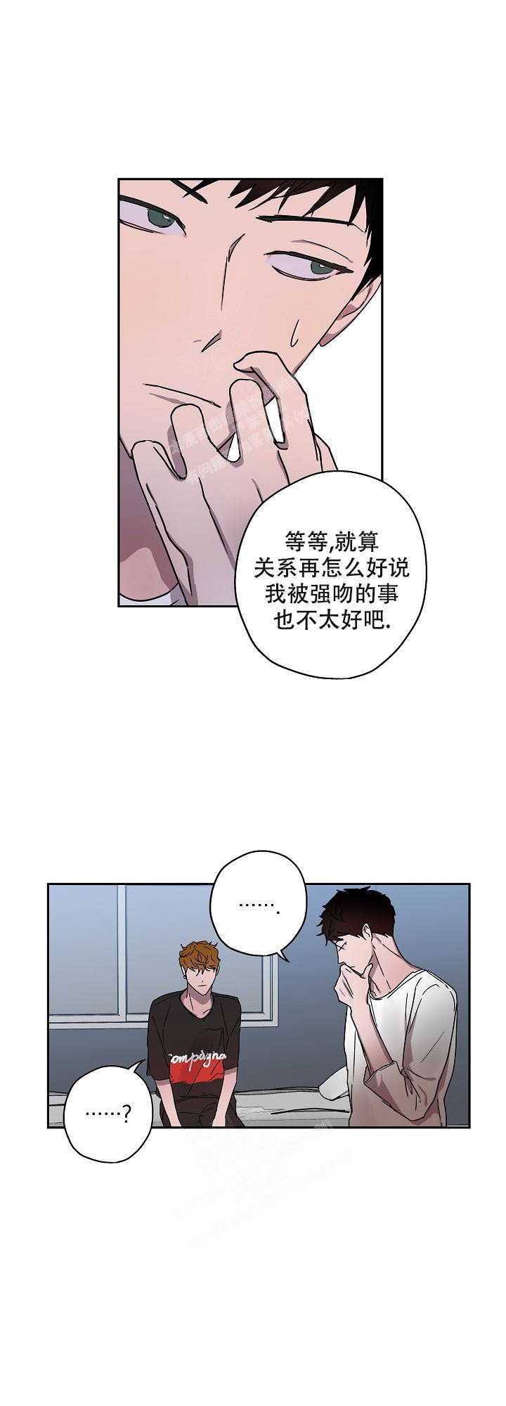 《蔚蓝》漫画最新章节第13话免费下拉式在线观看章节第【13】张图片