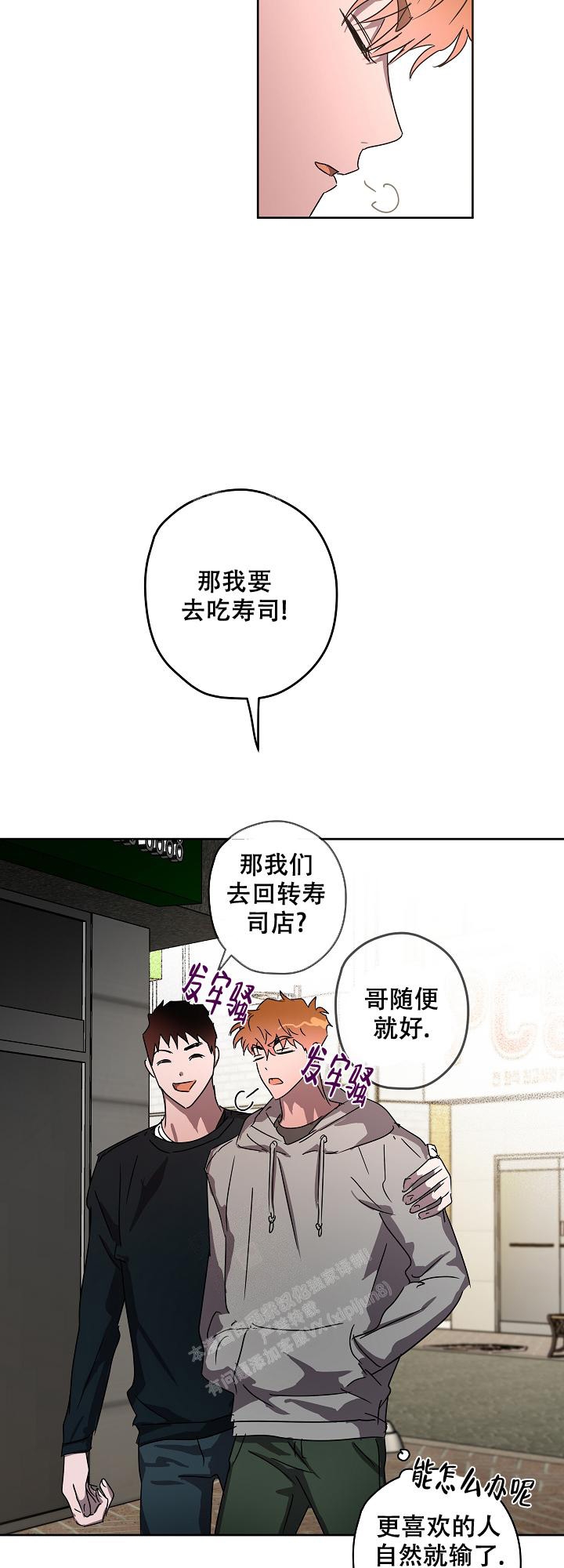 《蔚蓝》漫画最新章节第7话免费下拉式在线观看章节第【10】张图片