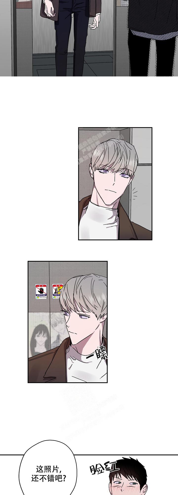 《蔚蓝》漫画最新章节第14话免费下拉式在线观看章节第【8】张图片