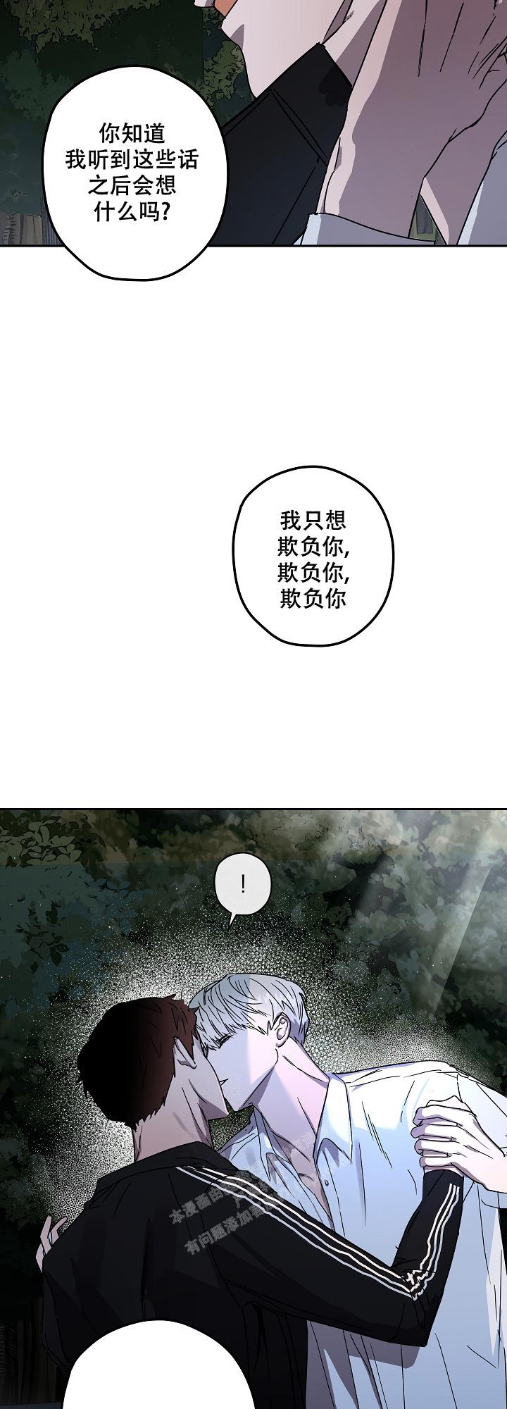 《蔚蓝》漫画最新章节第10话免费下拉式在线观看章节第【13】张图片