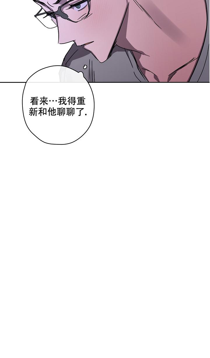 《蔚蓝》漫画最新章节第6话免费下拉式在线观看章节第【19】张图片