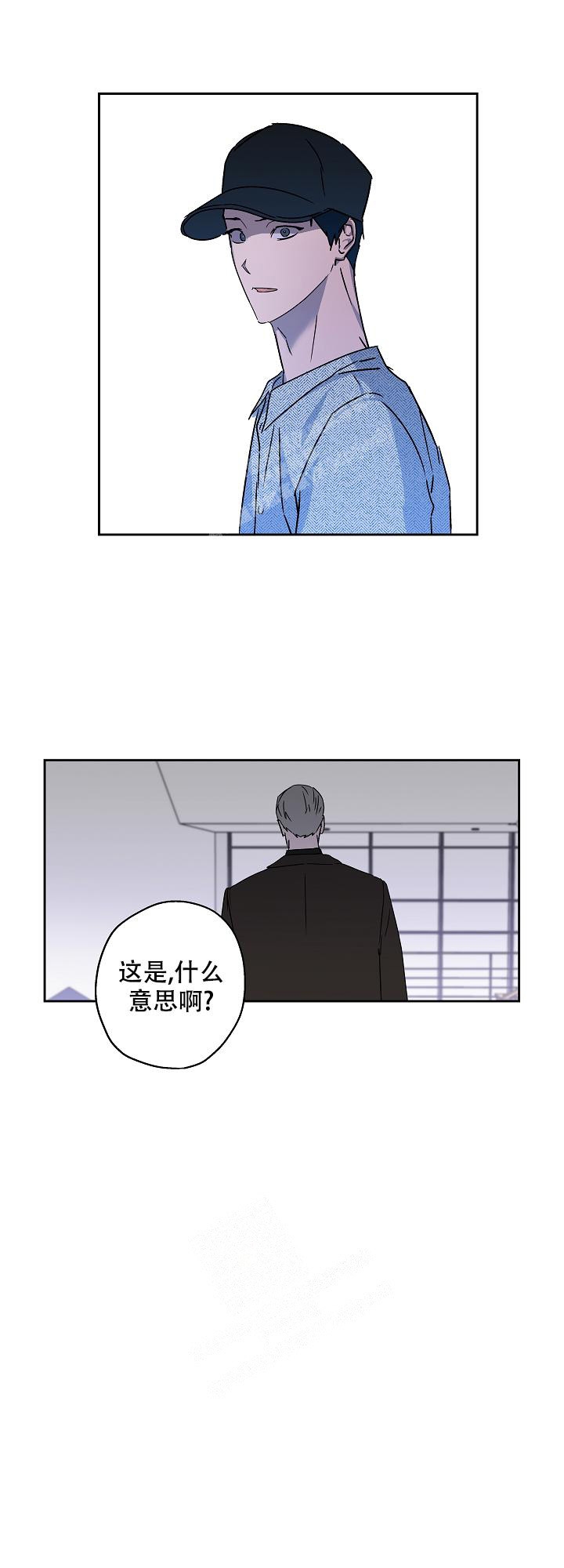 《蔚蓝》漫画最新章节第5话免费下拉式在线观看章节第【15】张图片