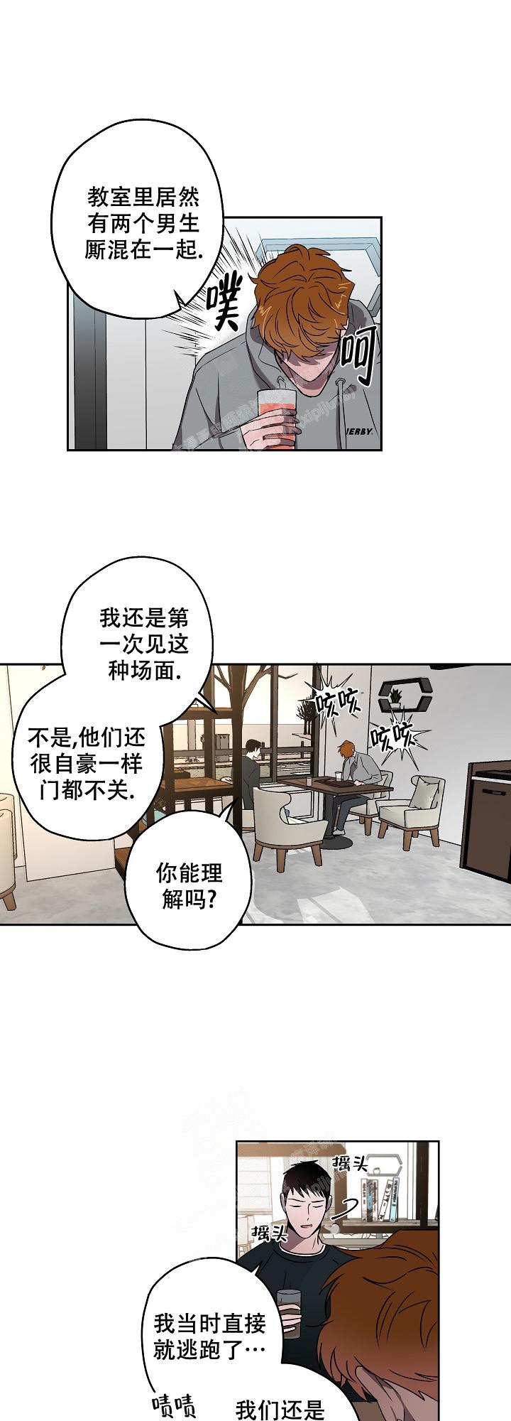 《蔚蓝》漫画最新章节第7话免费下拉式在线观看章节第【1】张图片