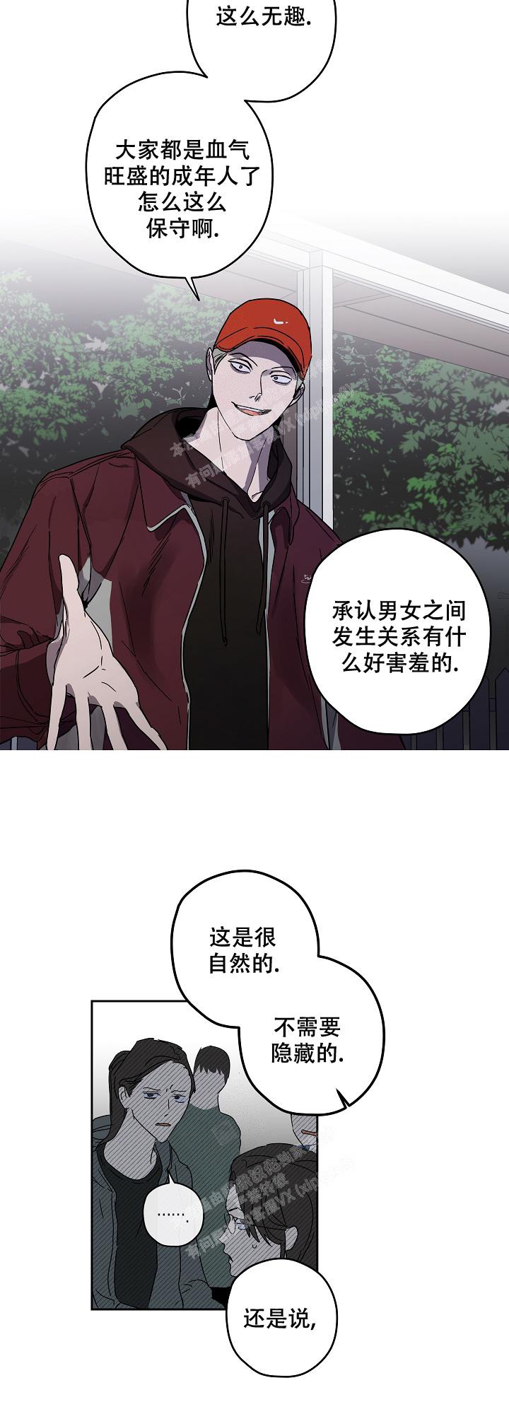 《蔚蓝》漫画最新章节第9话免费下拉式在线观看章节第【4】张图片