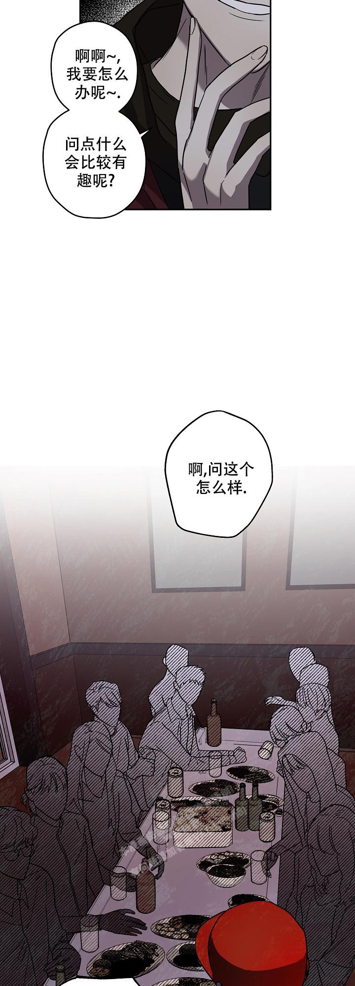 《蔚蓝》漫画最新章节第8话免费下拉式在线观看章节第【13】张图片