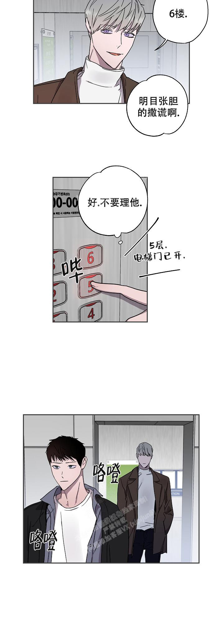 《蔚蓝》漫画最新章节第14话免费下拉式在线观看章节第【12】张图片