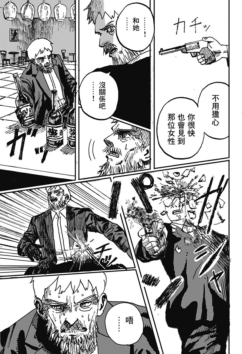 《在永恒的某个地方》漫画最新章节第1话免费下拉式在线观看章节第【59】张图片