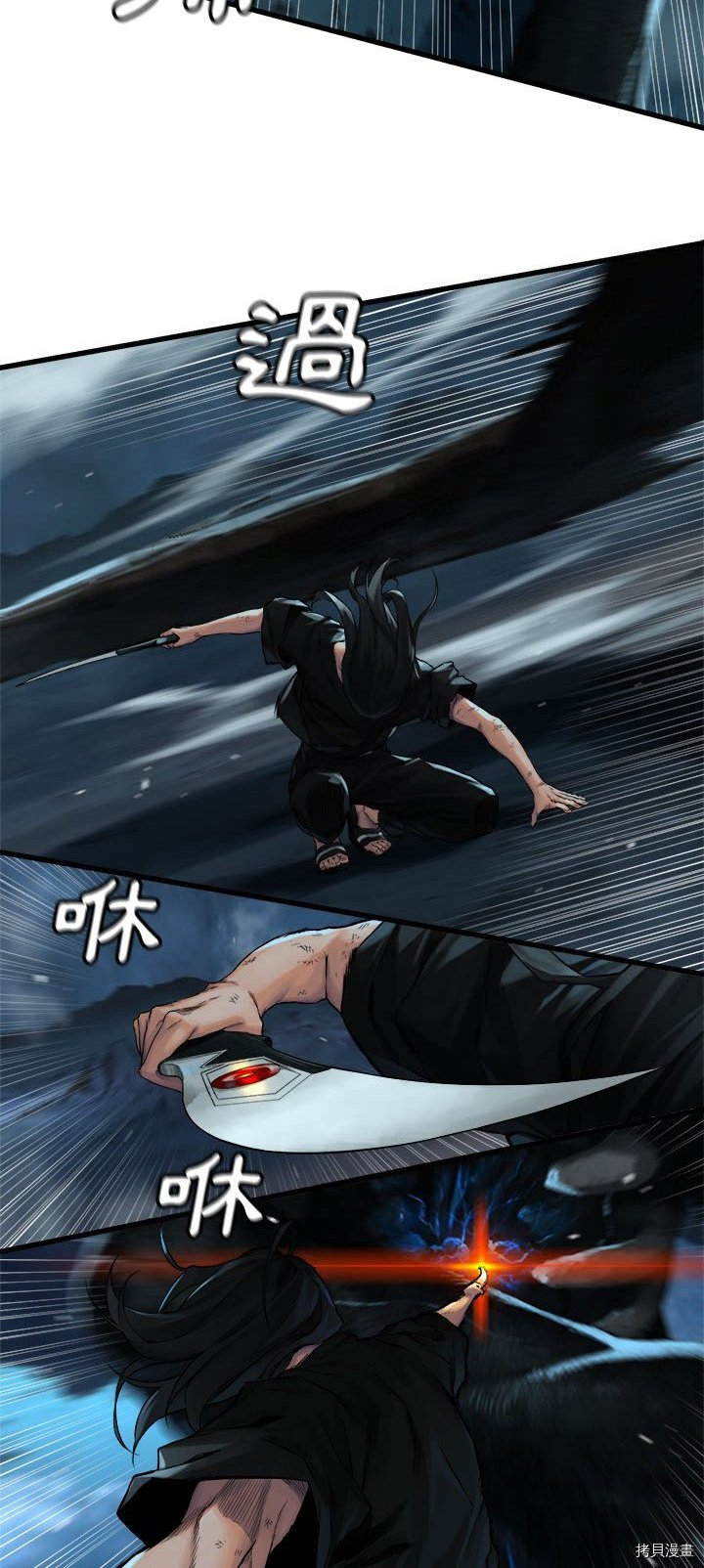 《她的召唤兽》漫画最新章节第56话免费下拉式在线观看章节第【18】张图片