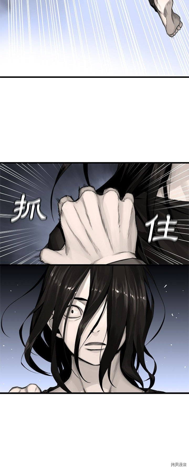 《她的召唤兽》漫画最新章节第46话免费下拉式在线观看章节第【18】张图片