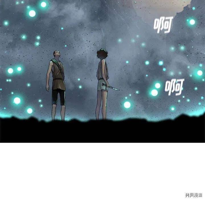 《她的召唤兽》漫画最新章节第101话免费下拉式在线观看章节第【68】张图片