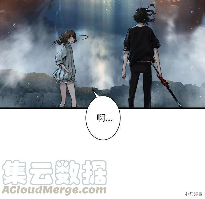 《她的召唤兽》漫画最新章节第97话免费下拉式在线观看章节第【49】张图片