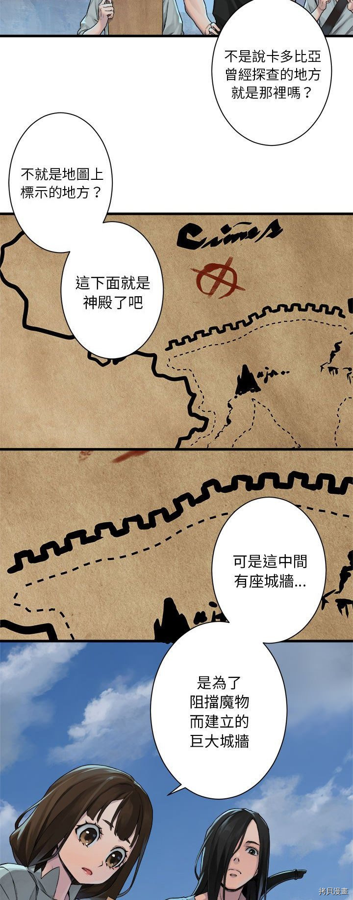 《她的召唤兽》漫画最新章节第71话免费下拉式在线观看章节第【13】张图片