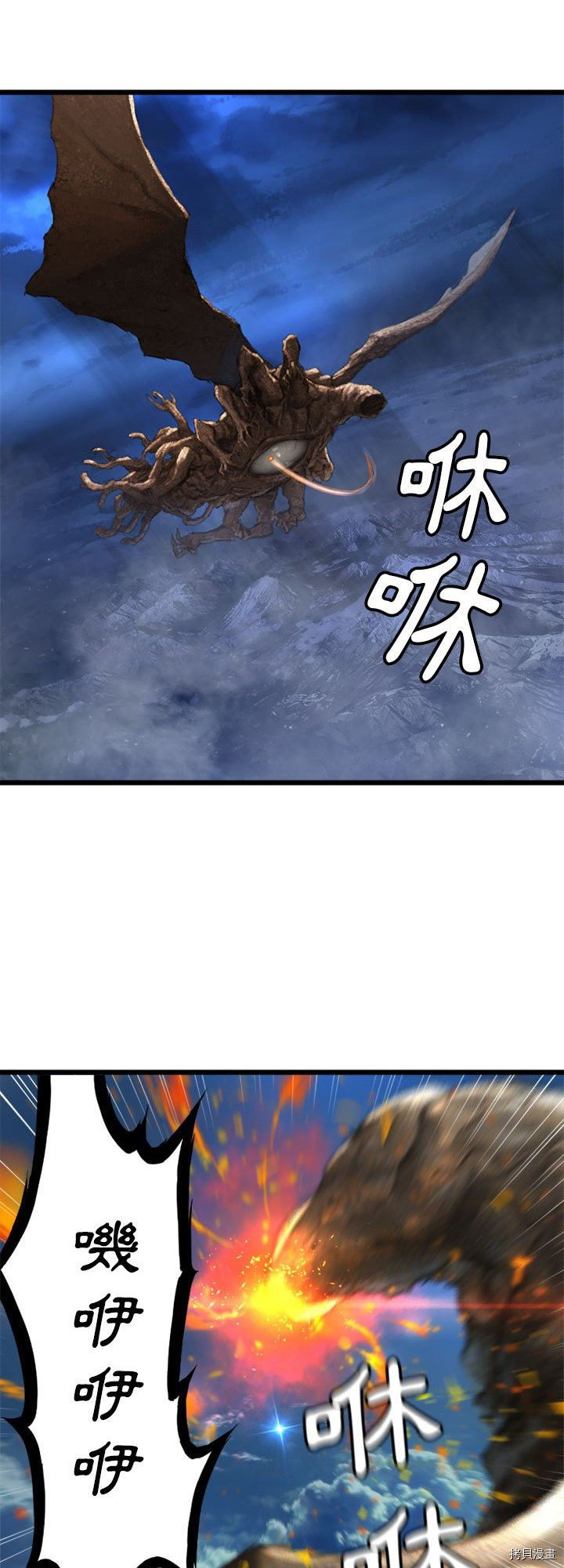 《她的召唤兽》漫画最新章节第18话免费下拉式在线观看章节第【13】张图片