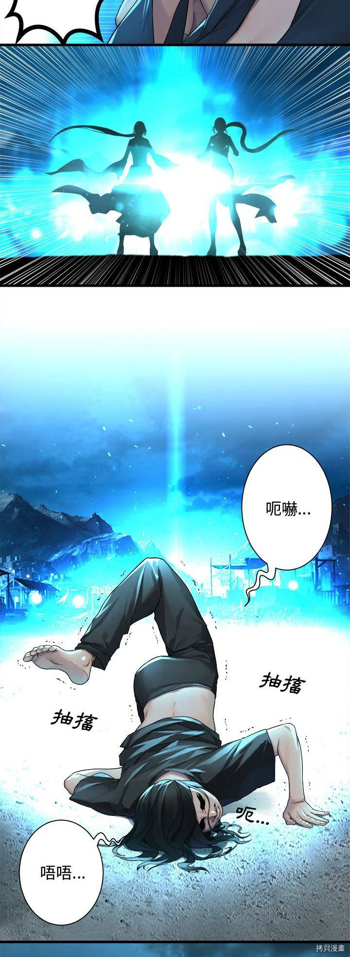 《她的召唤兽》漫画最新章节第90话免费下拉式在线观看章节第【26】张图片