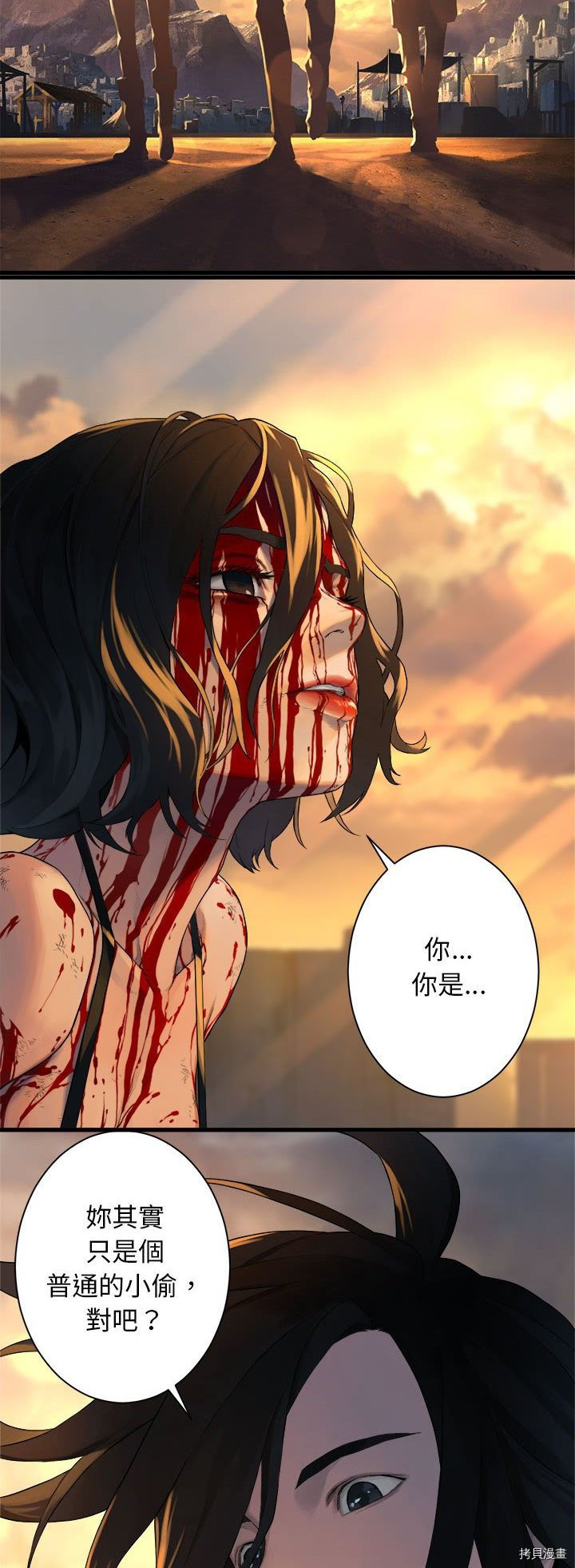 《她的召唤兽》漫画最新章节第77话免费下拉式在线观看章节第【17】张图片