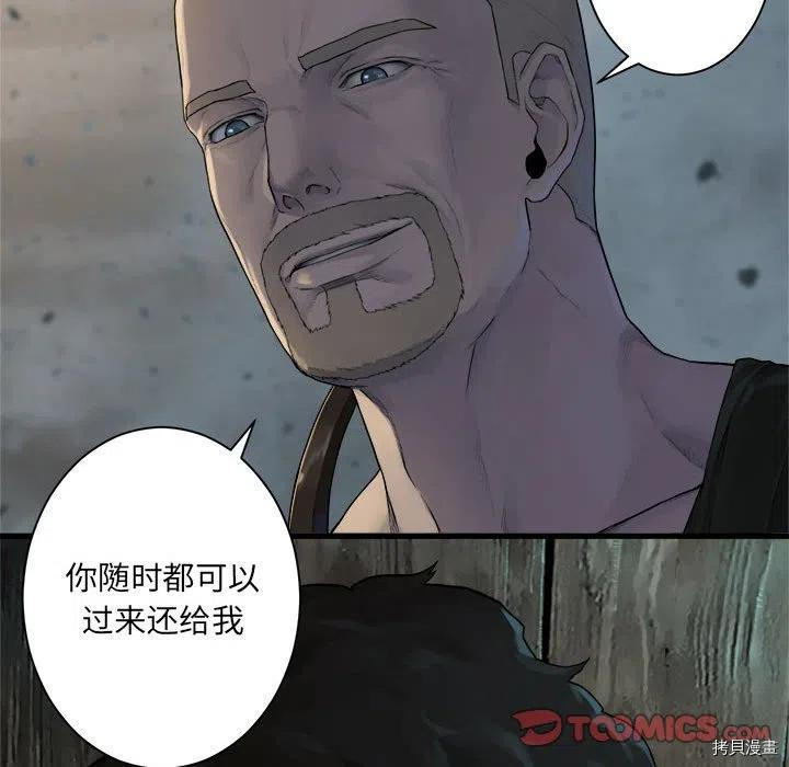 《她的召唤兽》漫画最新章节第101话免费下拉式在线观看章节第【18】张图片