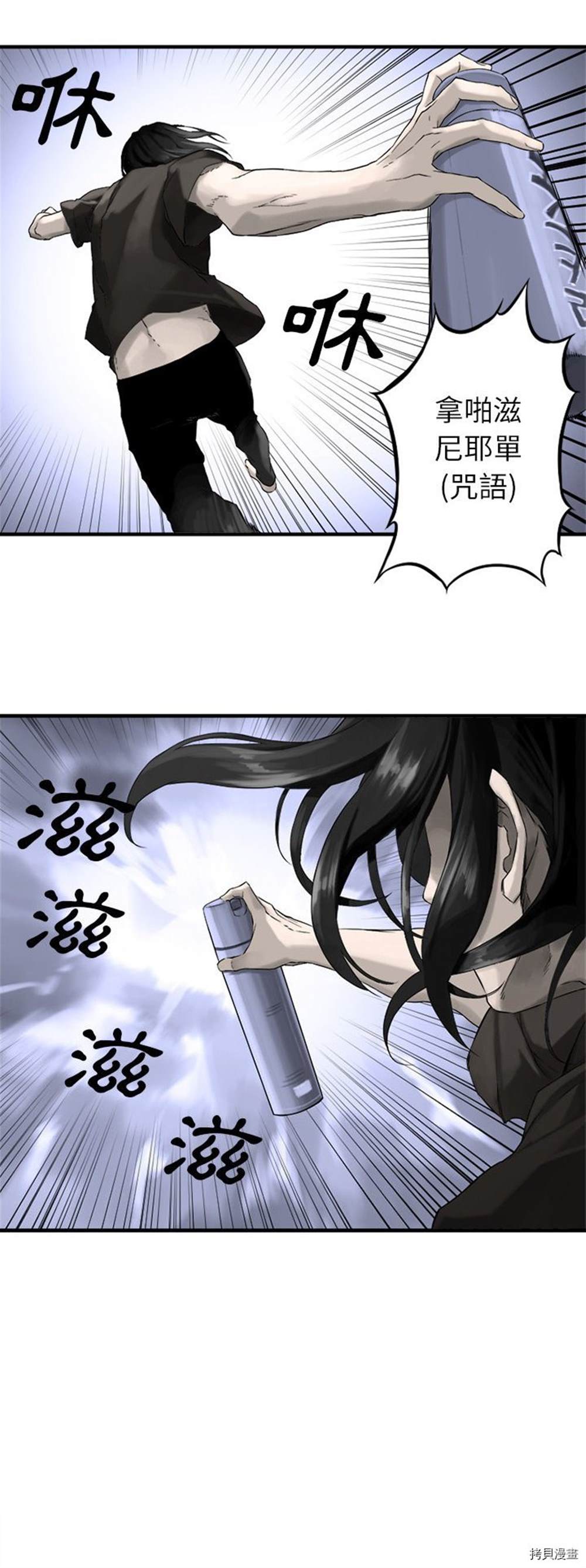 《她的召唤兽》漫画最新章节第0话免费下拉式在线观看章节第【3】张图片