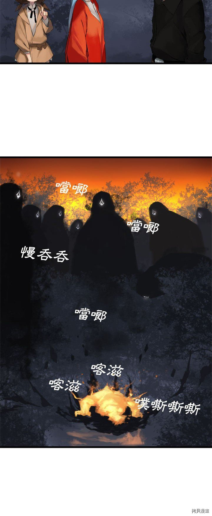 《她的召唤兽》漫画最新章节第4话免费下拉式在线观看章节第【10】张图片