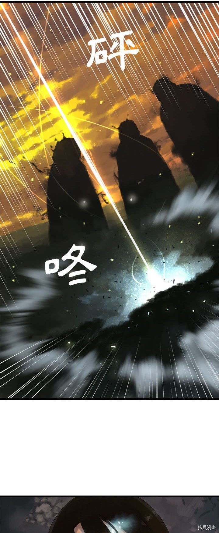 《她的召唤兽》漫画最新章节第4话免费下拉式在线观看章节第【27】张图片