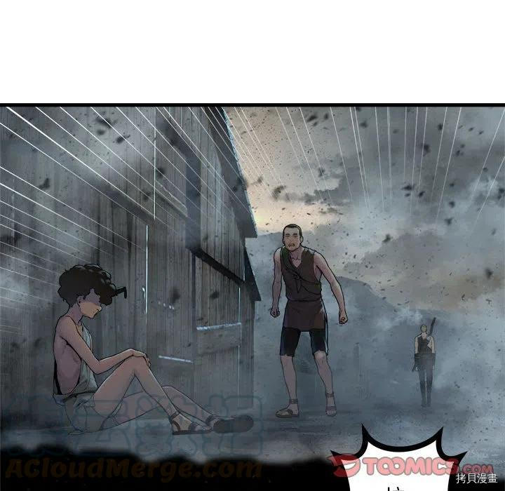 《她的召唤兽》漫画最新章节第101话免费下拉式在线观看章节第【22】张图片