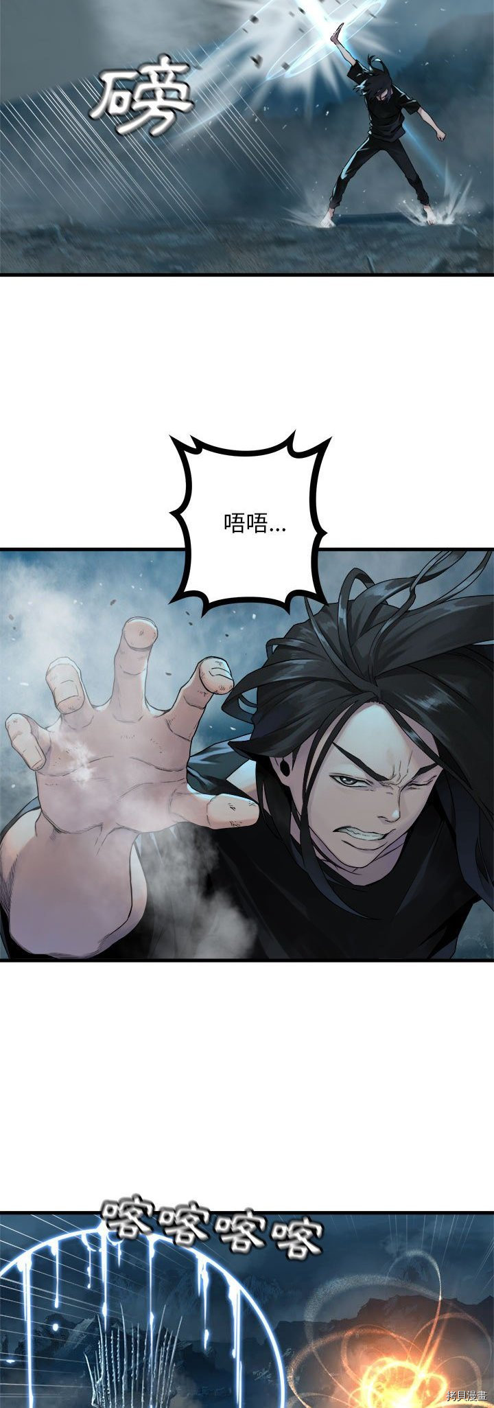 《她的召唤兽》漫画最新章节第92话免费下拉式在线观看章节第【27】张图片