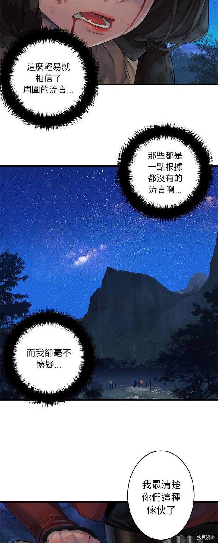 《她的召唤兽》漫画最新章节第27话免费下拉式在线观看章节第【9】张图片