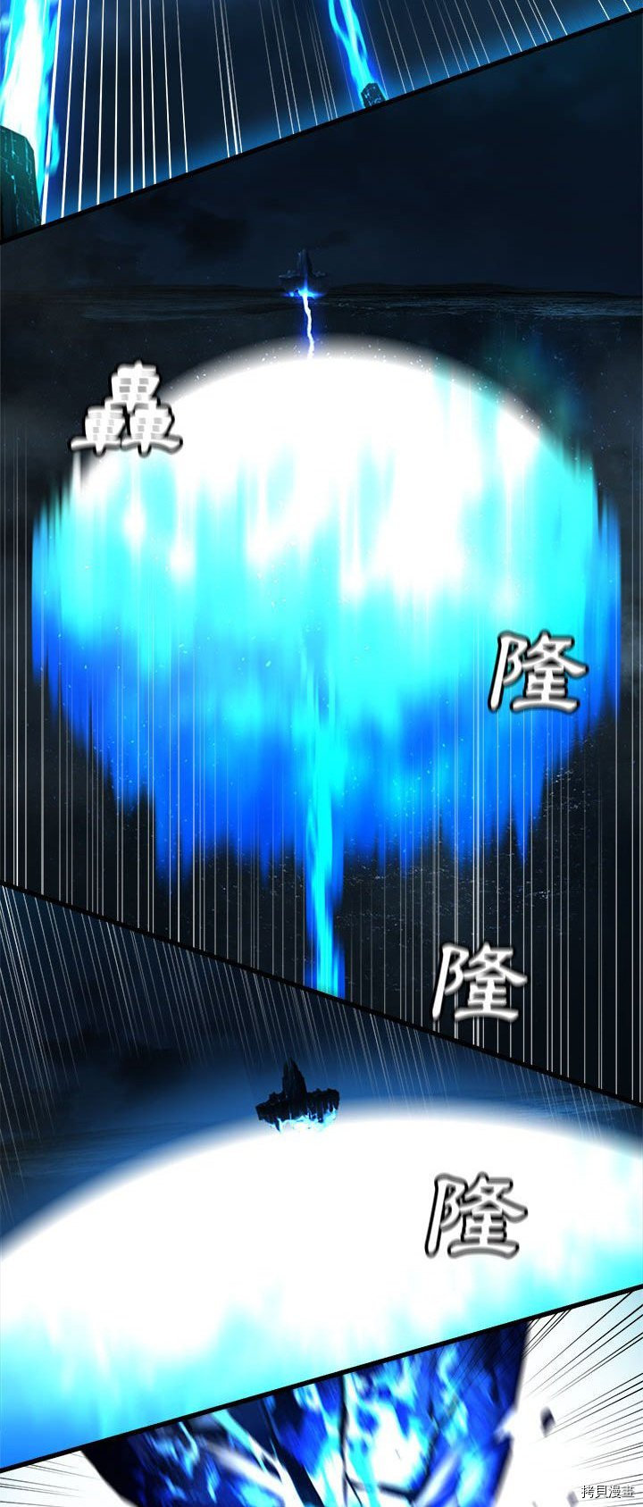 《她的召唤兽》漫画最新章节第55话免费下拉式在线观看章节第【22】张图片