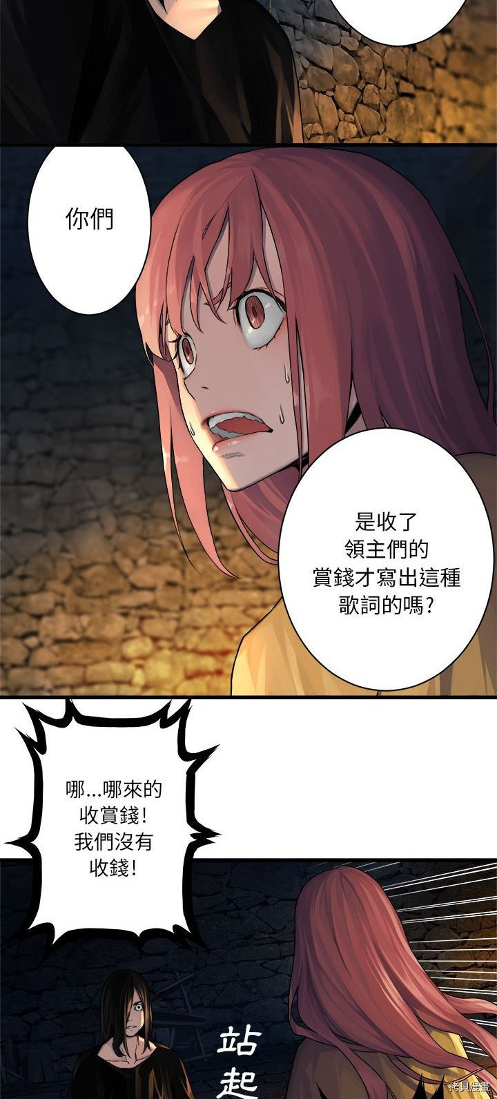 《她的召唤兽》漫画最新章节第42话免费下拉式在线观看章节第【26】张图片