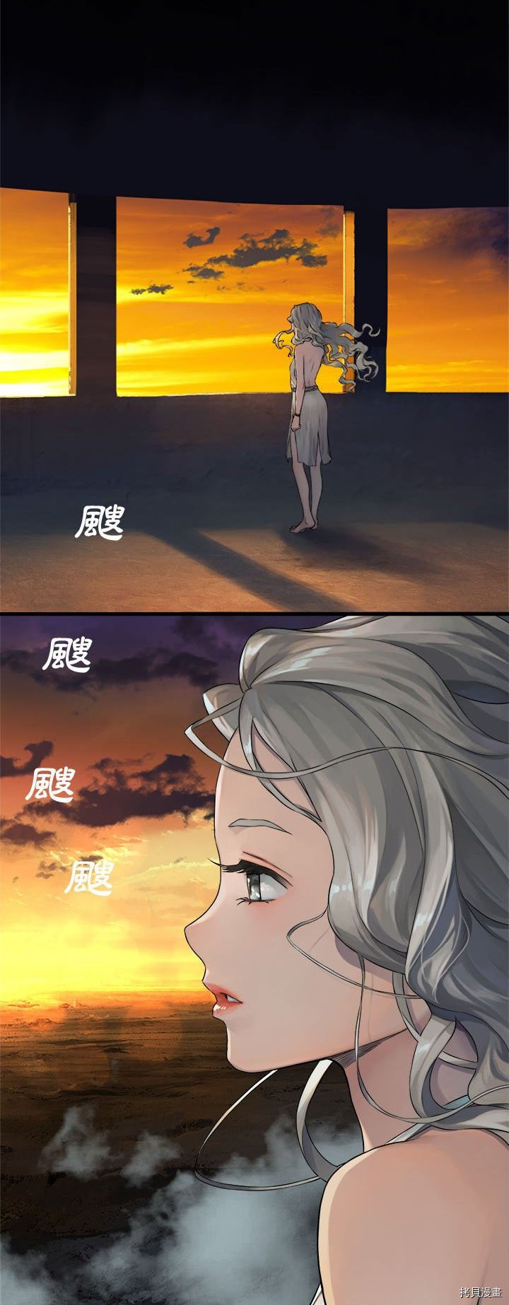 《她的召唤兽》漫画最新章节第68话免费下拉式在线观看章节第【3】张图片