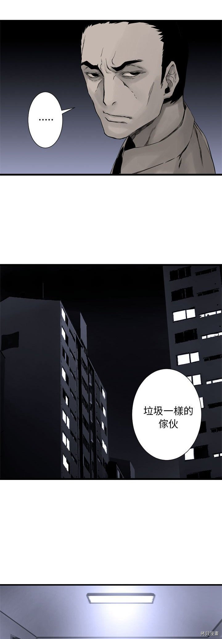 《她的召唤兽》漫画最新章节第3话免费下拉式在线观看章节第【10】张图片