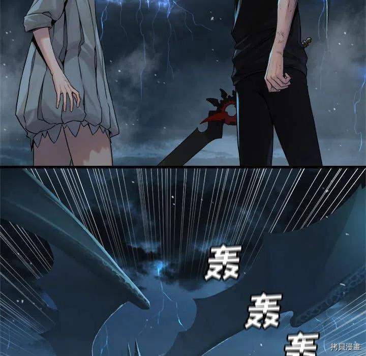 《她的召唤兽》漫画最新章节第96话免费下拉式在线观看章节第【24】张图片