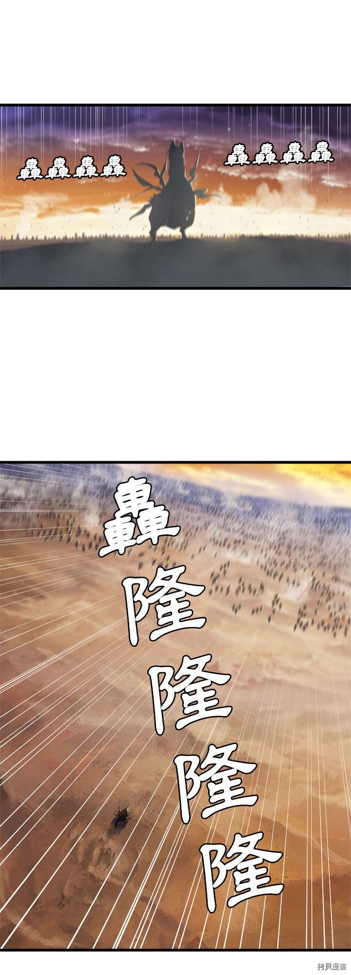 《她的召唤兽》漫画最新章节第11话免费下拉式在线观看章节第【19】张图片