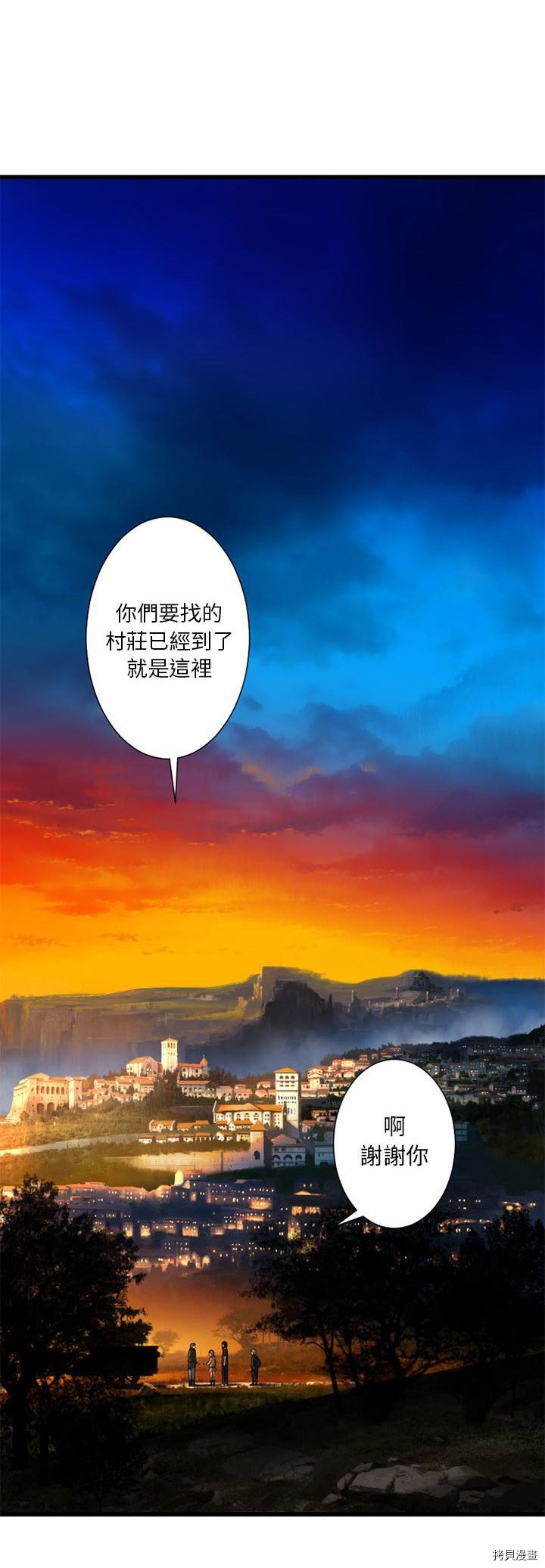 《她的召唤兽》漫画最新章节第22话免费下拉式在线观看章节第【24】张图片