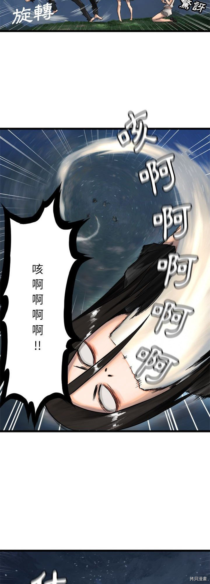 《她的召唤兽》漫画最新章节第18话免费下拉式在线观看章节第【10】张图片