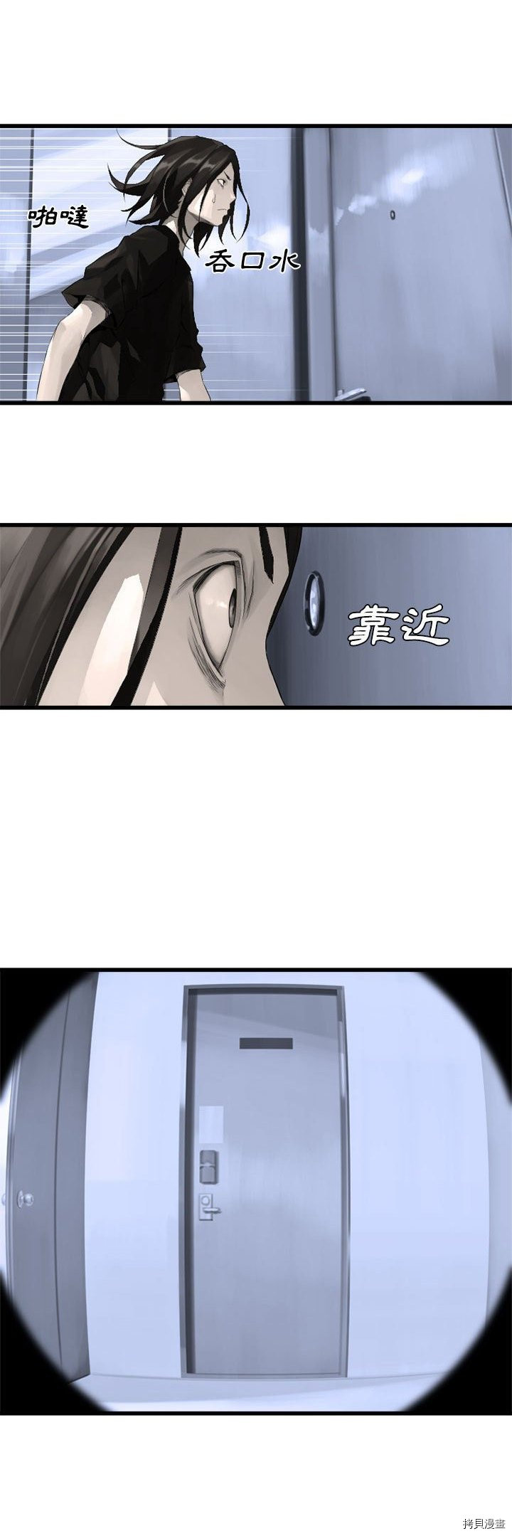 《她的召唤兽》漫画最新章节第8话免费下拉式在线观看章节第【20】张图片