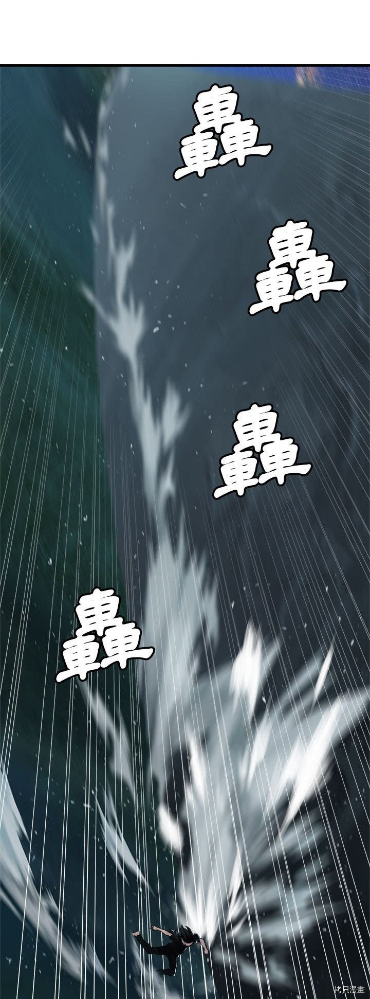 《她的召唤兽》漫画最新章节第32话免费下拉式在线观看章节第【28】张图片