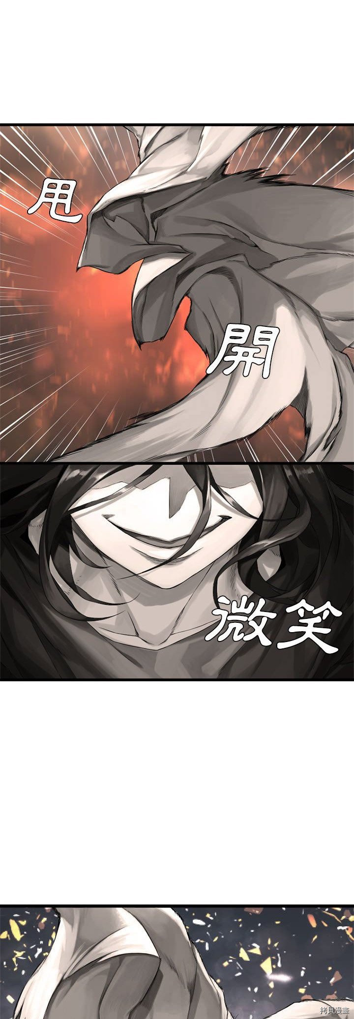 《她的召唤兽》漫画最新章节第10话免费下拉式在线观看章节第【19】张图片