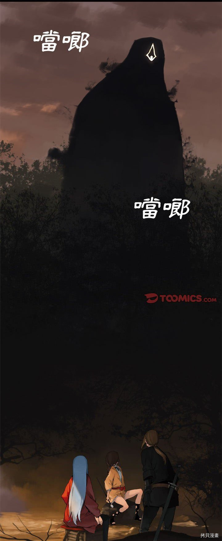 《她的召唤兽》漫画最新章节第4话免费下拉式在线观看章节第【1】张图片