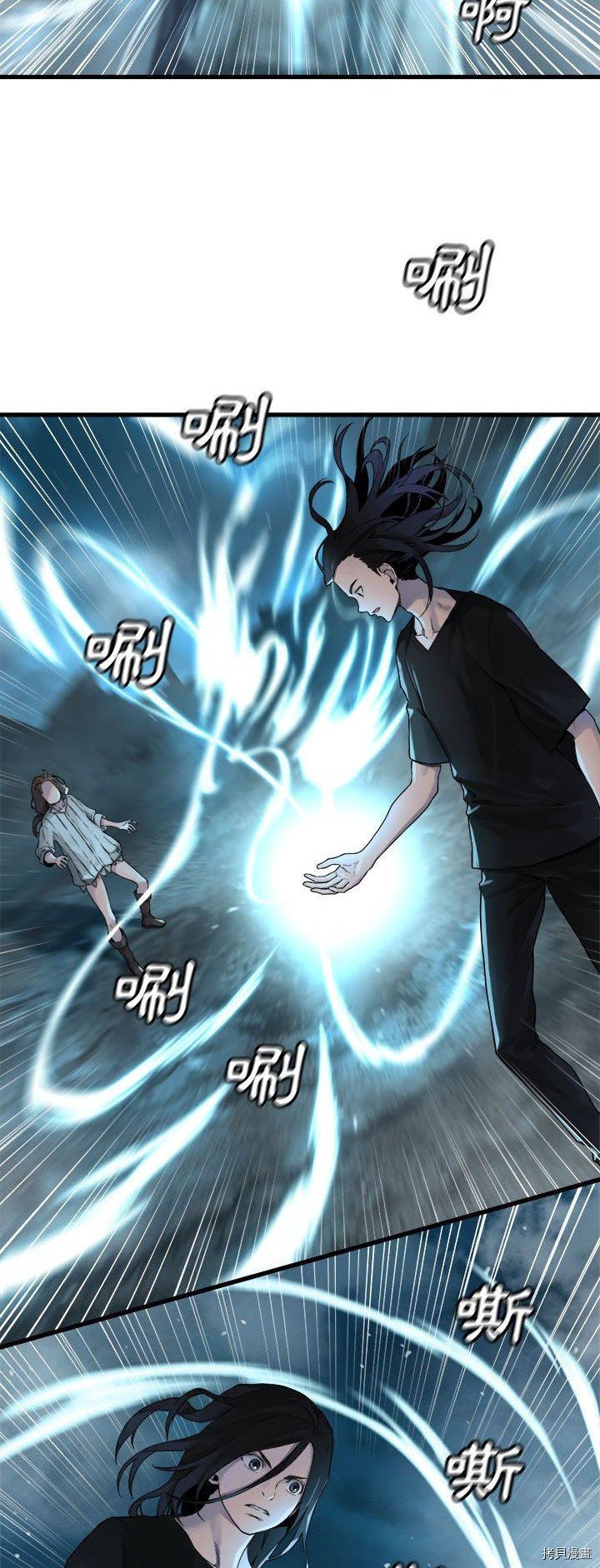 《她的召唤兽》漫画最新章节第93话免费下拉式在线观看章节第【24】张图片