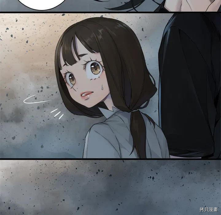 《她的召唤兽》漫画最新章节第99话免费下拉式在线观看章节第【68】张图片