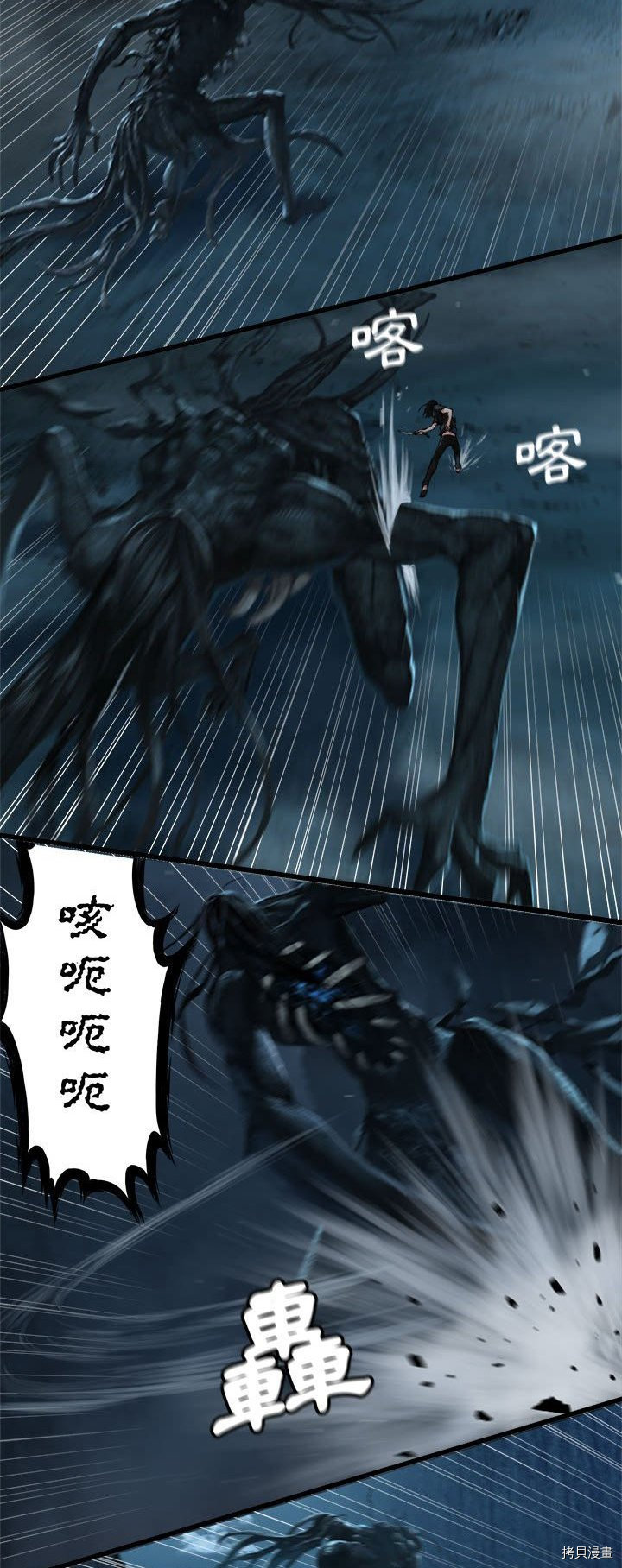 《她的召唤兽》漫画最新章节第57话免费下拉式在线观看章节第【20】张图片